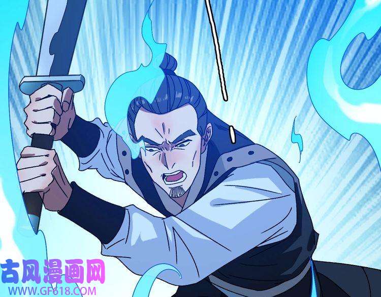 超神道术第110话 意外强敌