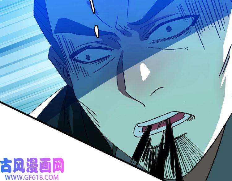 超神道术第110话 意外强敌