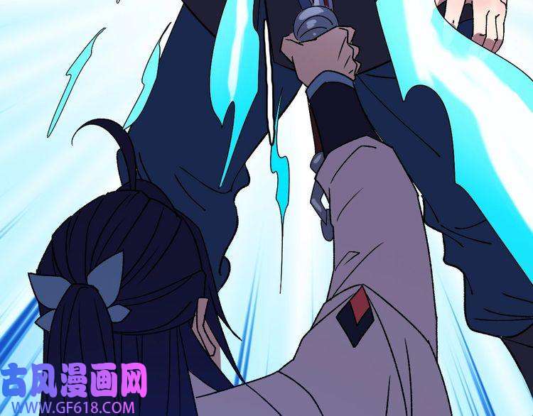 超神道术第110话 意外强敌