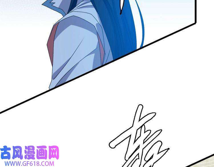 超神道术第110话 意外强敌