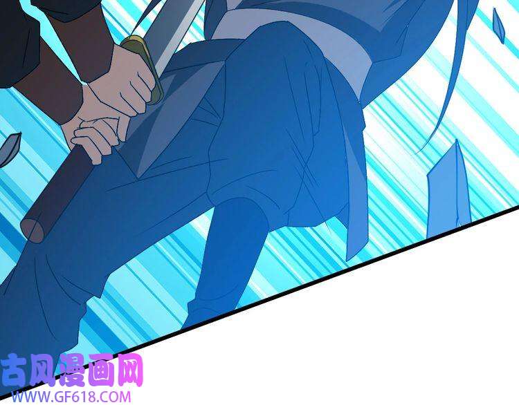 超神道术第110话 意外强敌