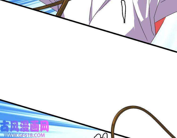 超神道术第110话 意外强敌