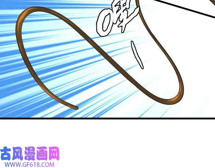 超神道术第110话 意外强敌