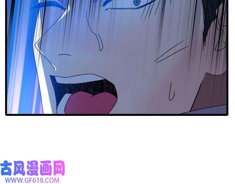 超神道术第110话 意外强敌