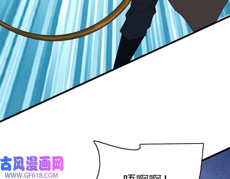 超神道术第110话 意外强敌