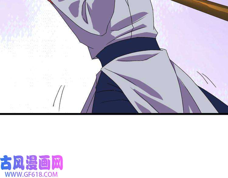 超神道术第110话 意外强敌
