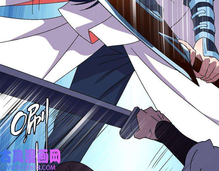 超神道术第110话 意外强敌
