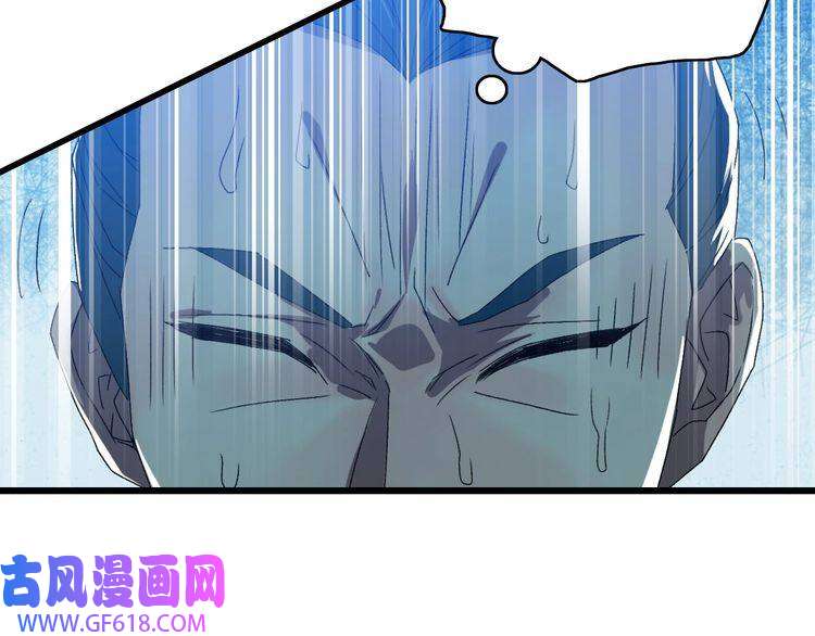 超神道术第110话 意外强敌