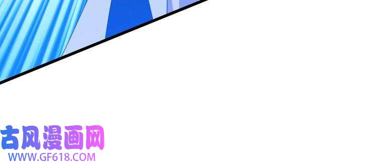 超神道术第110话 意外强敌