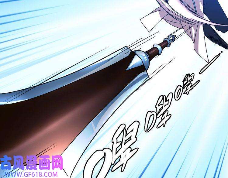 超神道术第110话 意外强敌