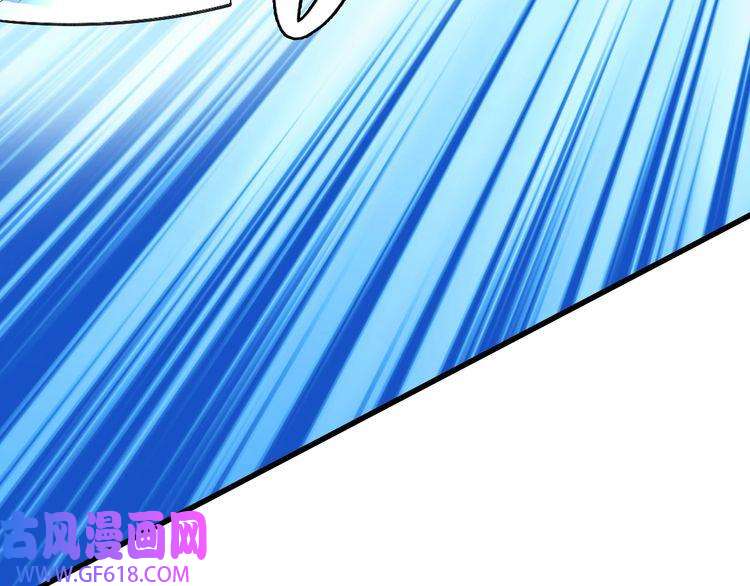 超神道术第110话 意外强敌