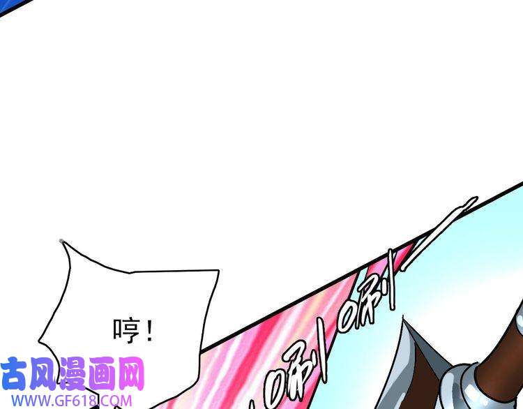 超神道术第110话 意外强敌