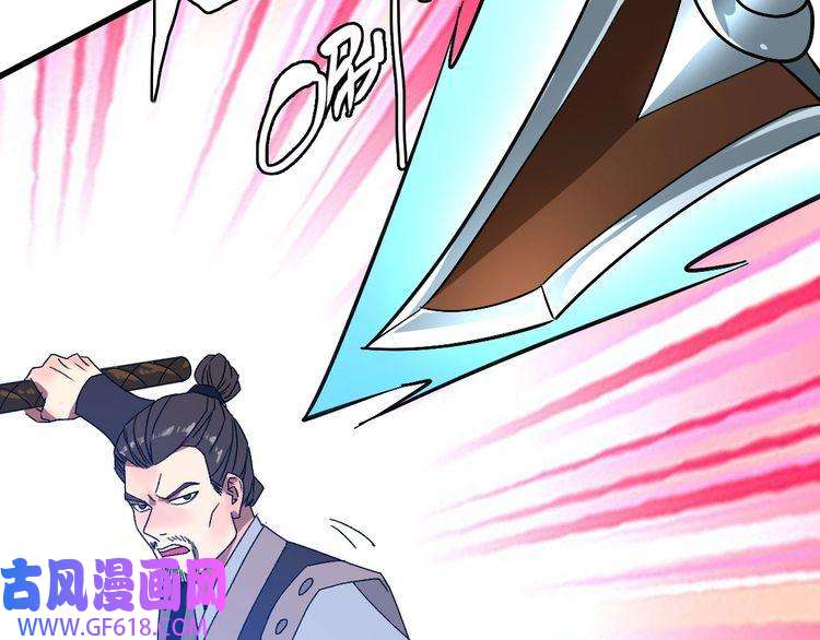 超神道术第110话 意外强敌