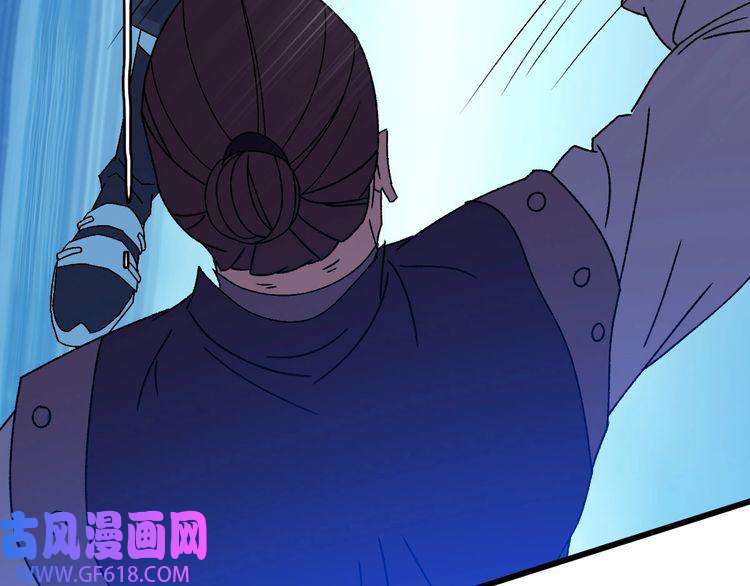 超神道术第110话 意外强敌