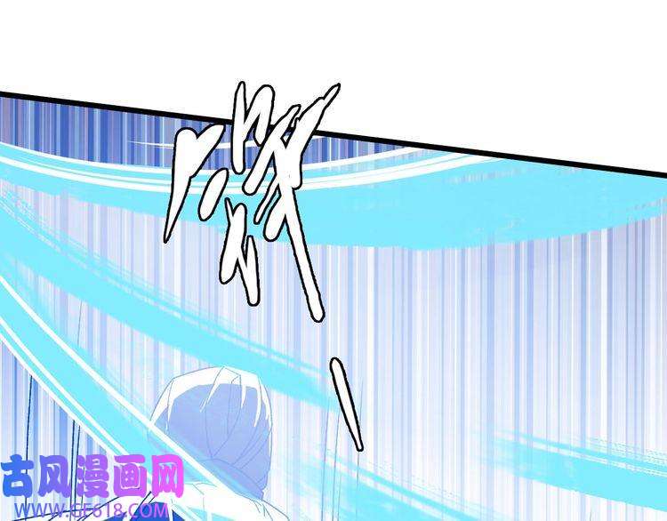 超神道术第110话 意外强敌