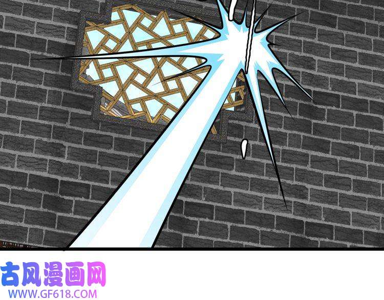 超神道术第110话 意外强敌