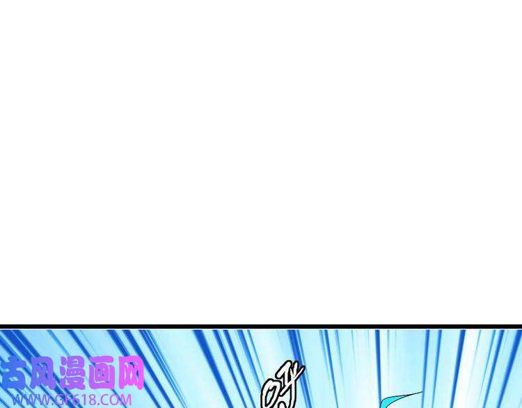 超神道术第110话 意外强敌
