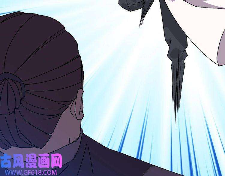 超神道术第110话 意外强敌