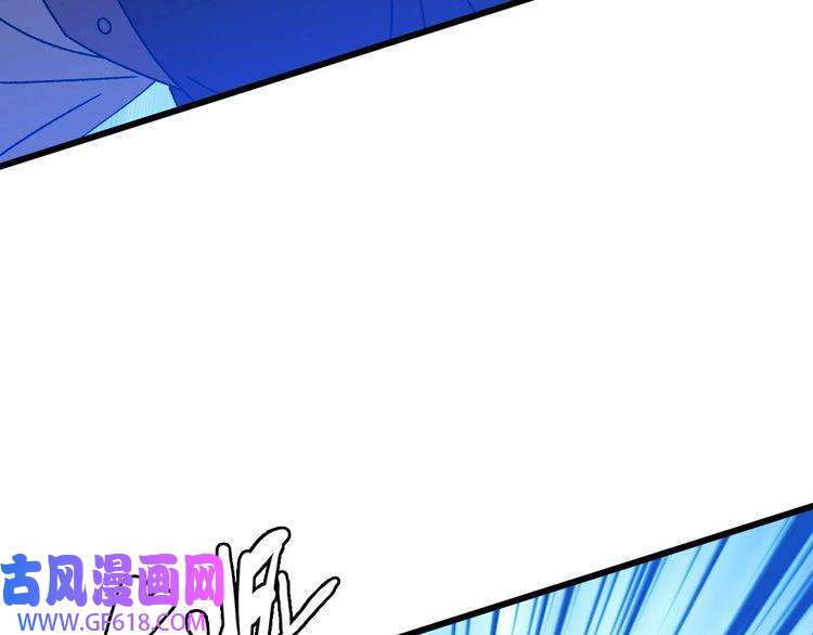 超神道术第110话 意外强敌