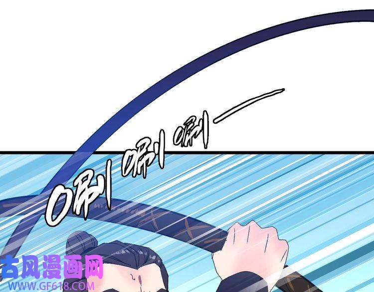 超神道术第110话 意外强敌