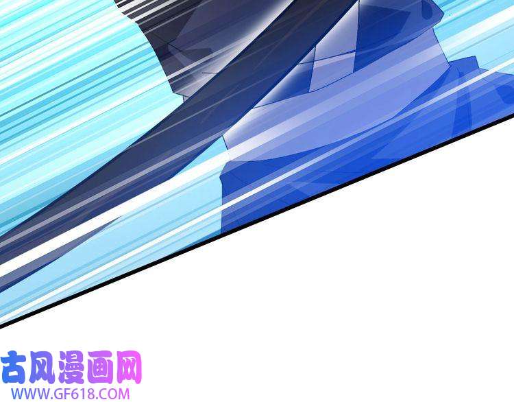 超神道术第110话 意外强敌