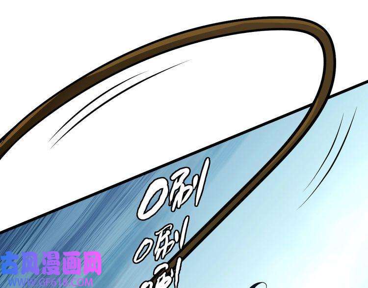 超神道术第110话 意外强敌