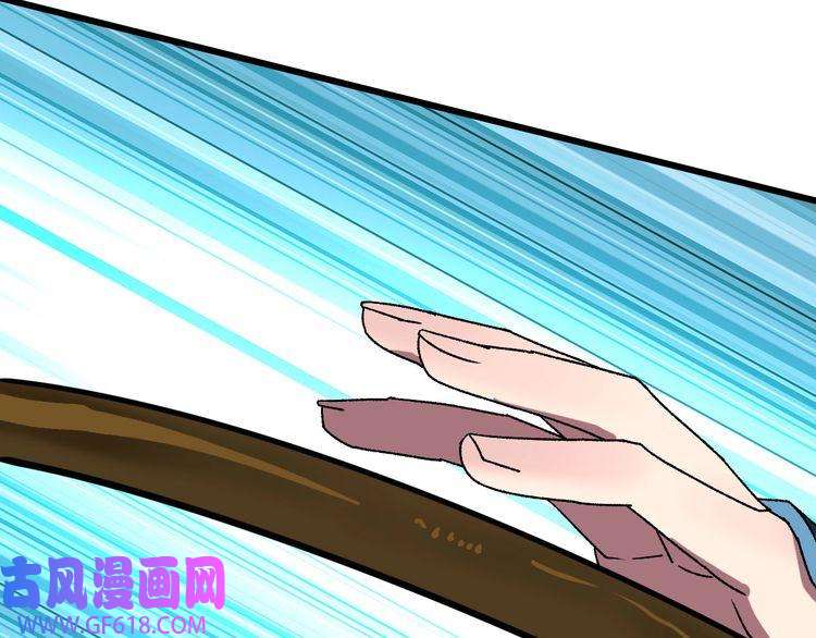 超神道术第110话 意外强敌