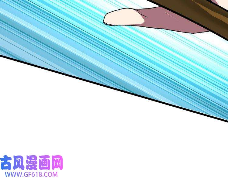 超神道术第110话 意外强敌