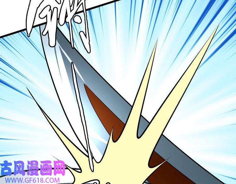超神道术第110话 意外强敌