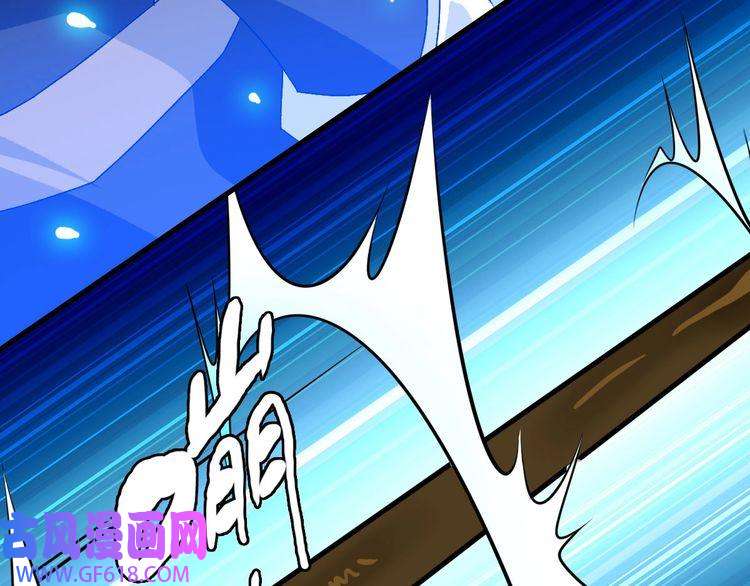 超神道术第110话 意外强敌