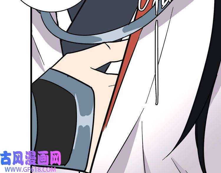 超神道术第111话 雷击长老