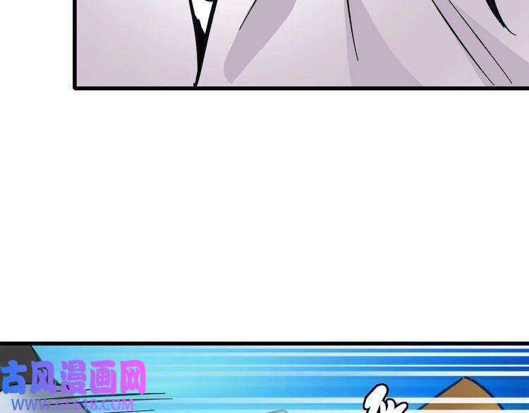 超神道术第111话 雷击长老