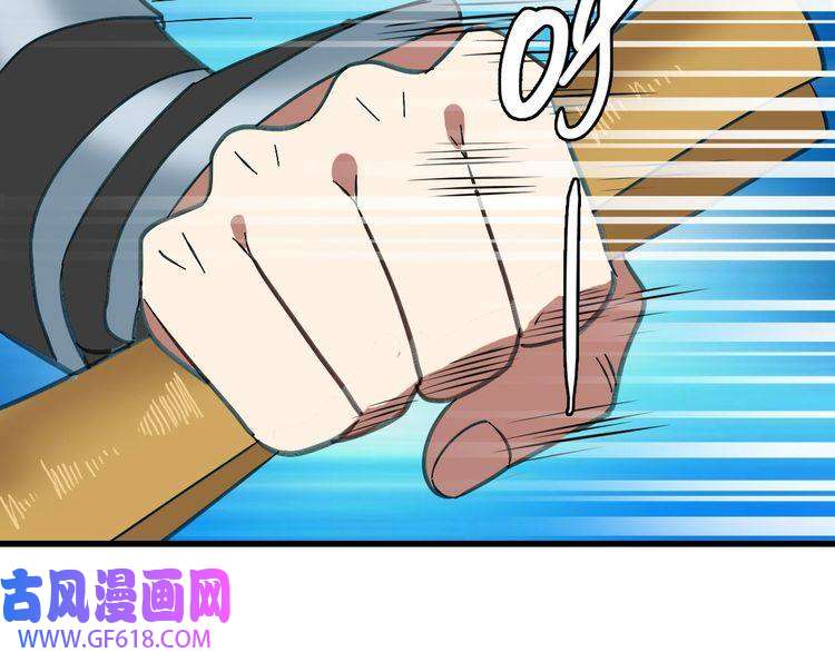 超神道术第111话 雷击长老