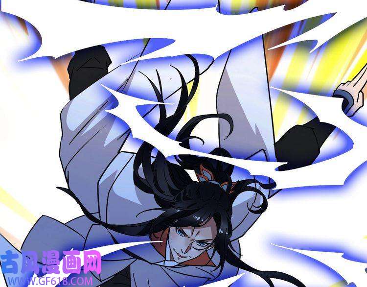 超神道术第111话 雷击长老