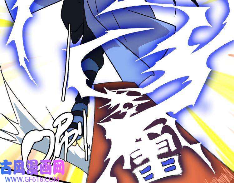 超神道术第111话 雷击长老