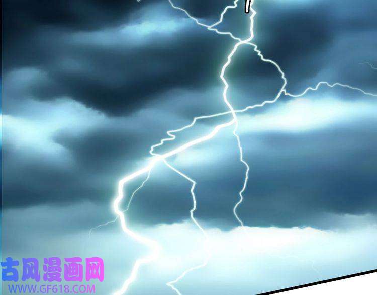超神道术第111话 雷击长老