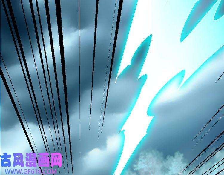 超神道术第111话 雷击长老