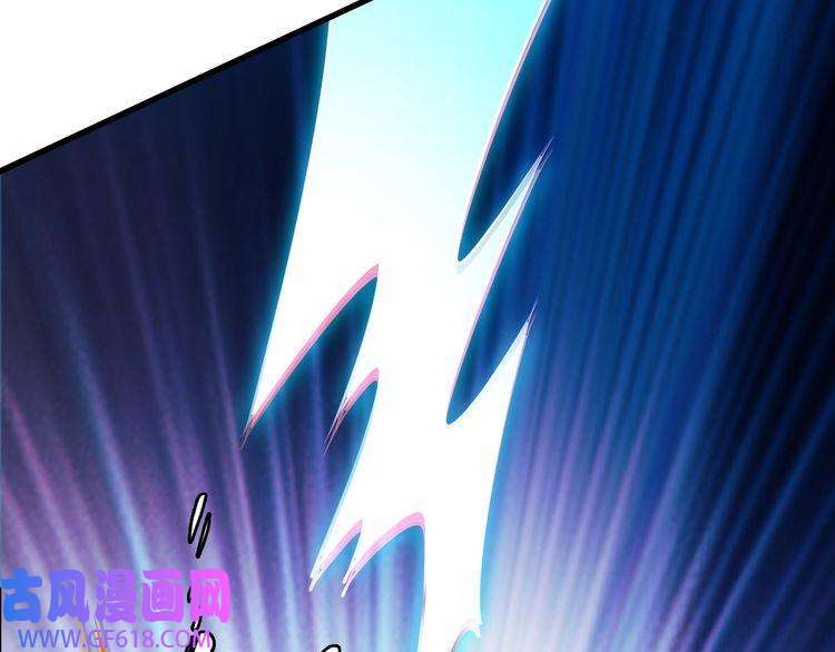 超神道术第111话 雷击长老