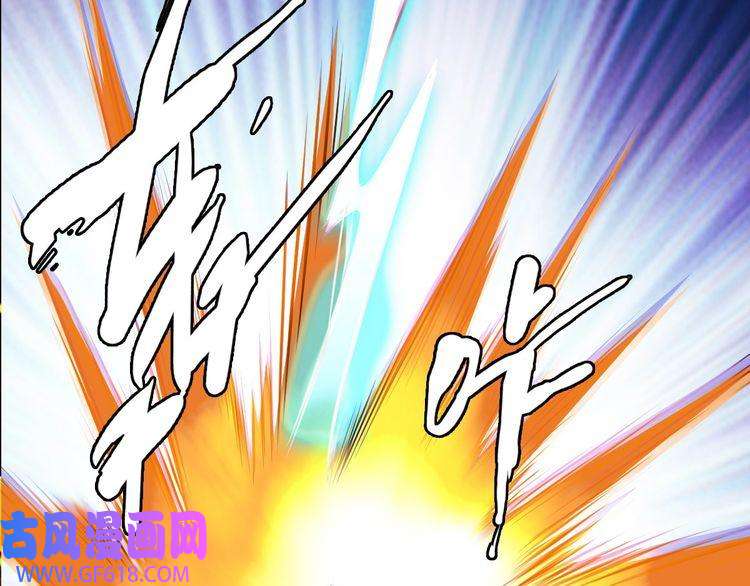 超神道术第111话 雷击长老