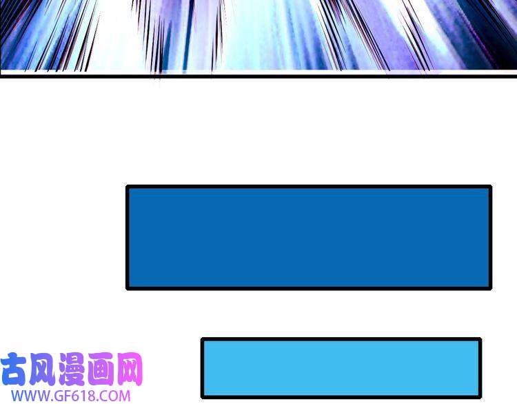 超神道术第111话 雷击长老