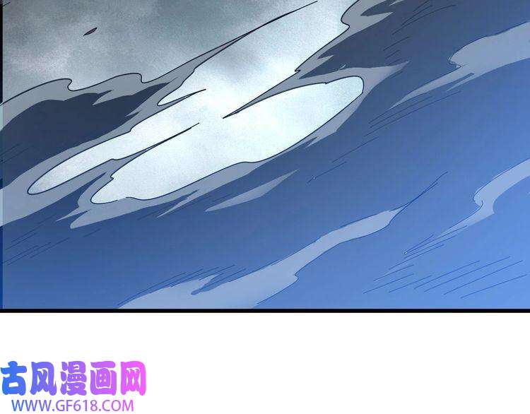 超神道术第111话 雷击长老