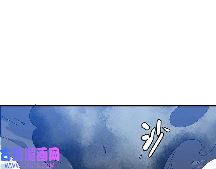 超神道术第111话 雷击长老