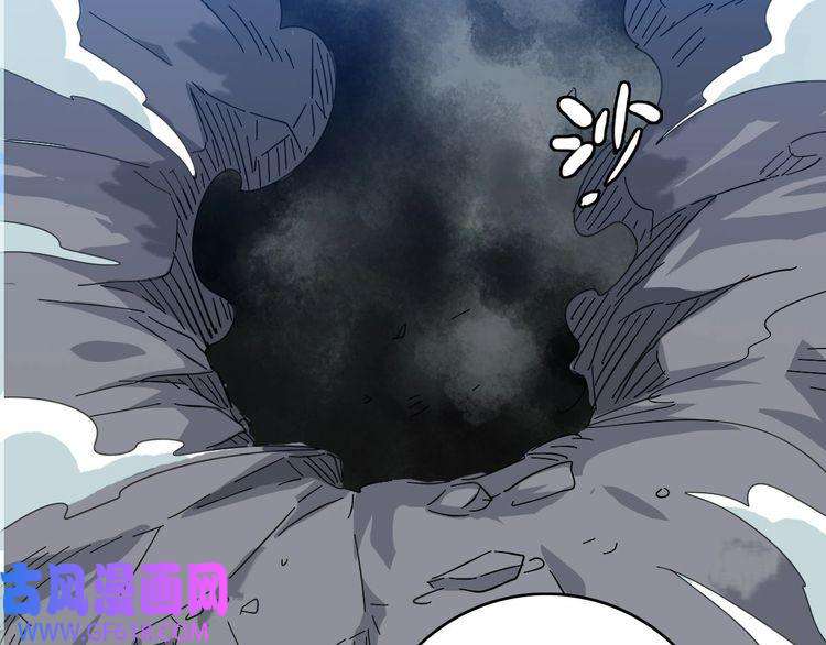 超神道术第111话 雷击长老
