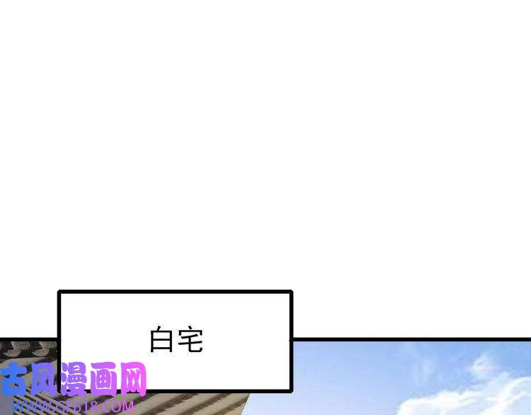 超神道术第111话 雷击长老