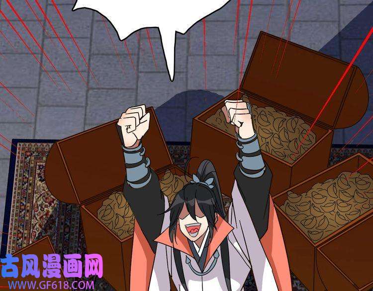 超神道术第111话 雷击长老