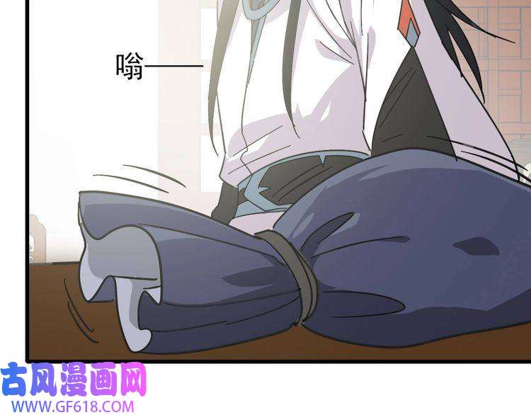 超神道术第111话 雷击长老