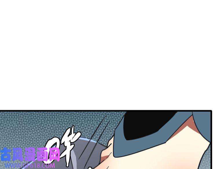 超神道术第111话 雷击长老