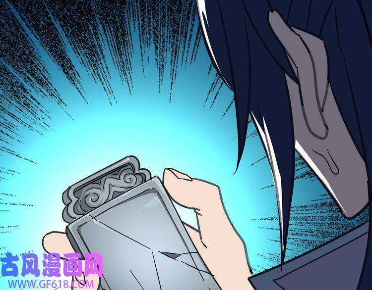 超神道术第111话 雷击长老
