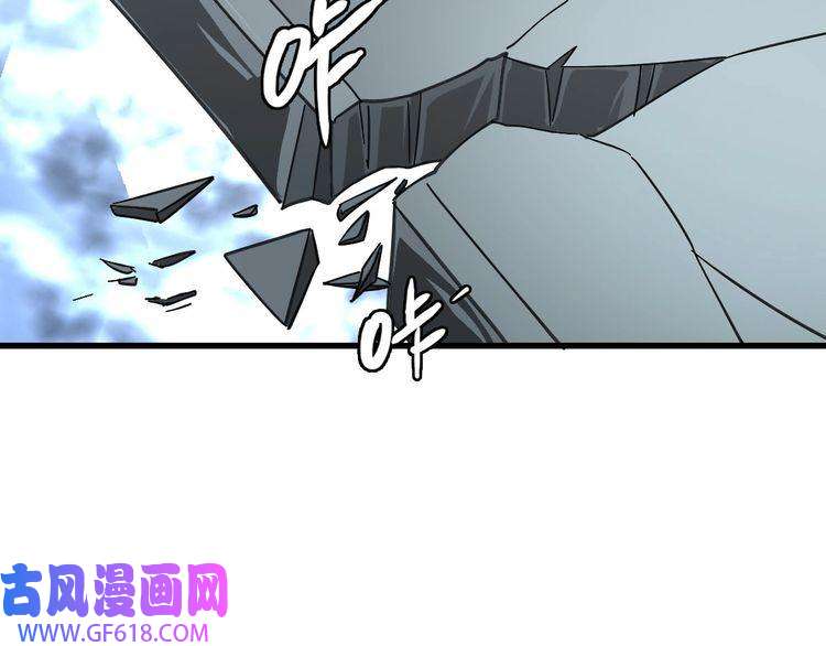 超神道术第111话 雷击长老