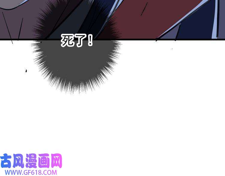 超神道术第111话 雷击长老
